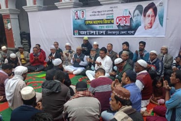খালেদা জিয়ার সুস্থতা কামনায় দিনাজপুরে দোয়া