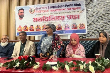 ‘জাতিগত ঐক্য অটুট রাখতে পারলে ‘আমেরিকান ড্রিম’ আরও সহজ হবে’