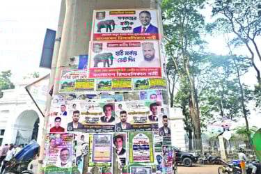 ব্যানার পোস্টারে ছেয়ে গেছে ঢাকা
