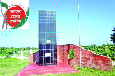 ১০ হাজারের বেশি মানুষকে মাটিচাপা