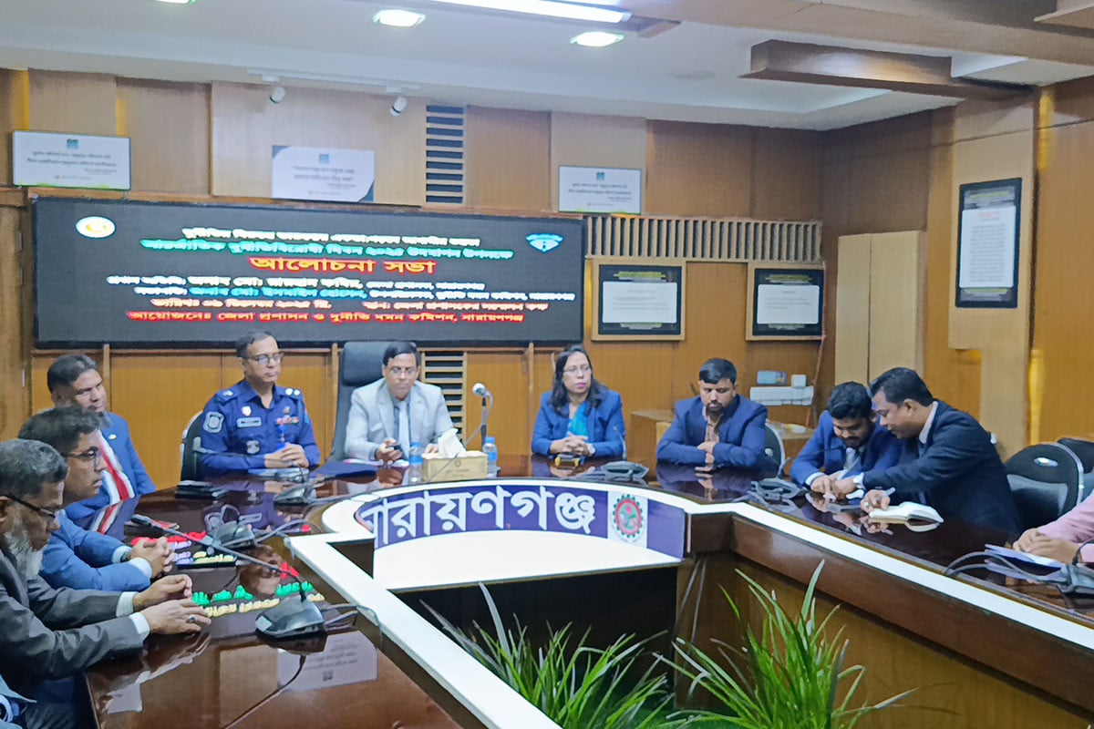 নারায়ণগঞ্জে আন্তর্জাতিক দুর্নীতিবিরোধী দিবসে র‌্যালি ও আলোচনা সভা