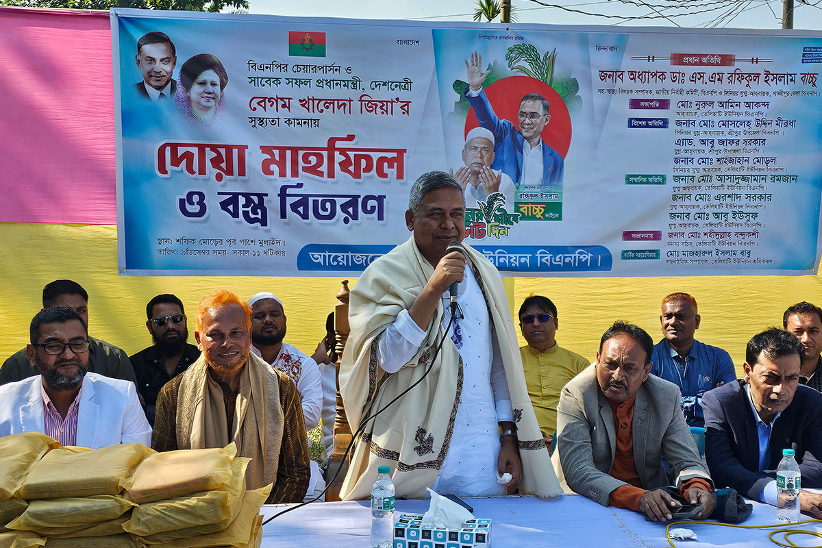 শ্রীপুরে খালেদা জিয়ার সুস্থতা কামনায় দোয়া ও বস্ত্র বিতরণ