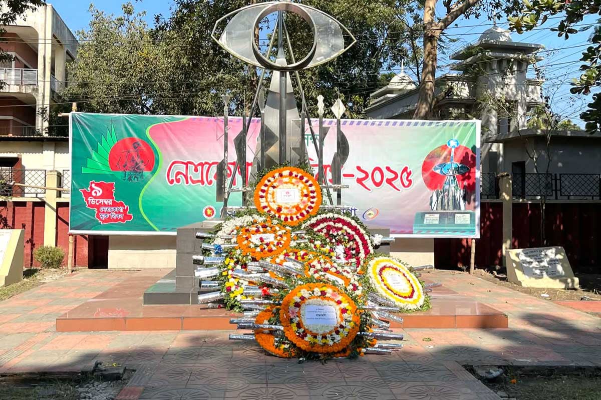 নেত্রকোনা মুক্ত দিবসে আনন্দ র‌্যালি ও আলোচনা সভা