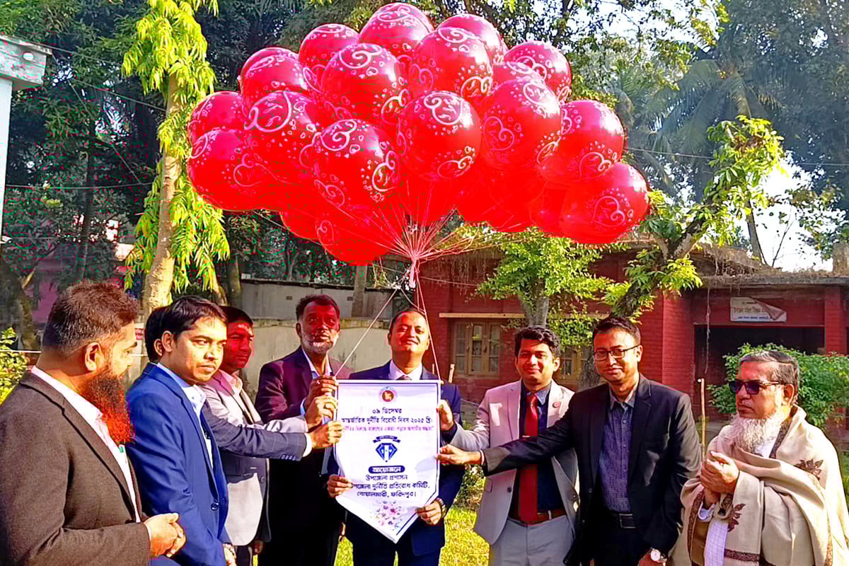 বোয়ালমারীতে আন্তর্জাতিক দুর্নীতি বিরোধী দিবস উদযাপন