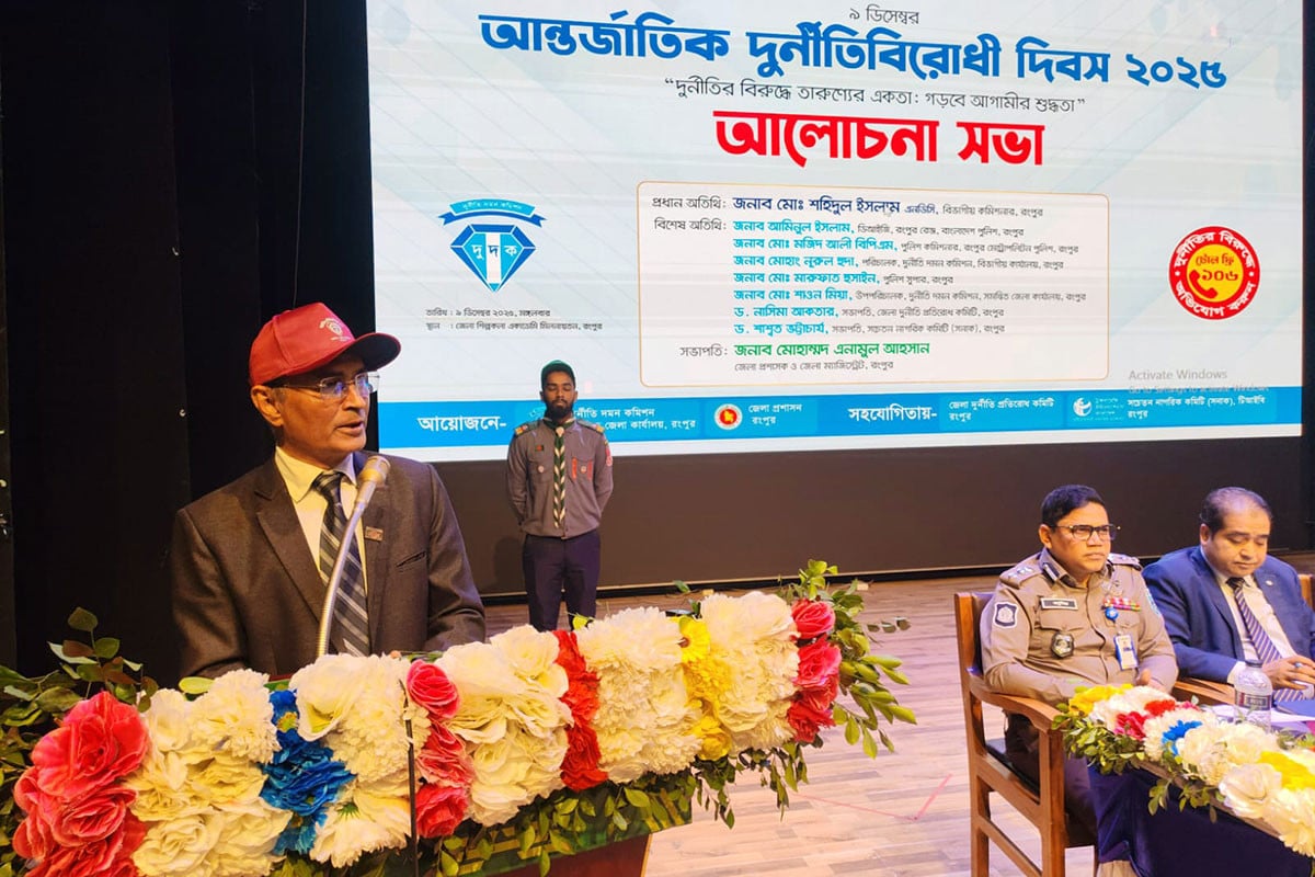 ‘বেসরকারি বা ব্যক্তিগত দুর্নীতির মাধ্যমেই টাকার বড় অংশ পাচার হয়েছে’