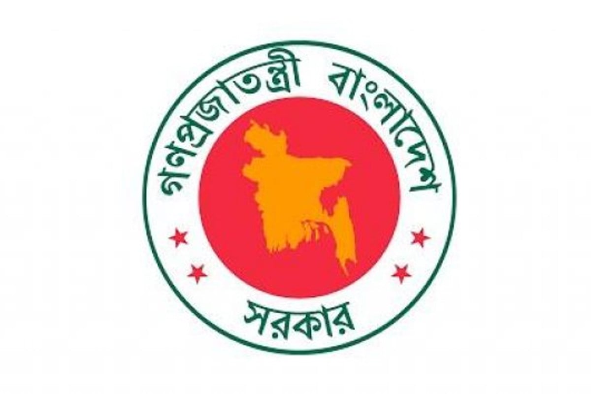 মহিলা ও শিশু বিষয়ক মন্ত্রণালয়ের নাম পরিবর্তনের ঘোষণা