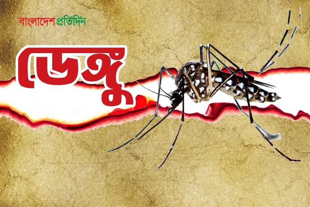 চলতি বছর ডেঙ্গুতে মৃত্যু ৪০০ ছাড়াল
