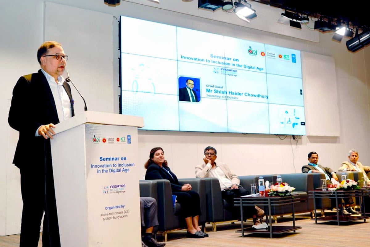 সারাদেশে দ্রুতগতিতে ডিজিটাল সেবা সম্প্রসারণ করছে সরকার: আইসিটি সচিব