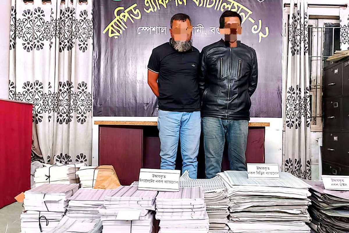 বগুড়ায় ১৭ কোটি টাকা মূল্যের নকল ব্যান্ডরোল উদ্ধার, গ্রেফতার ২