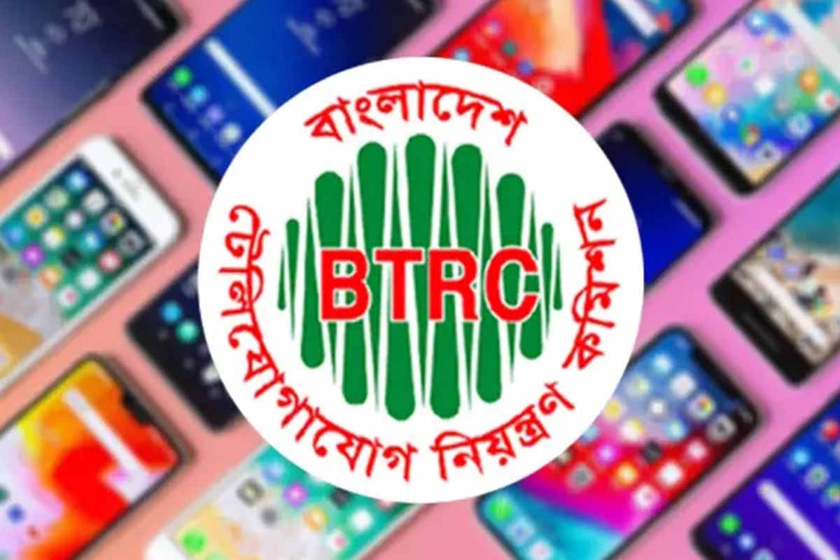 বাজারে থাকা মোবাইল ফোন ১৫ ডিসেম্বরের মধ্যে তালিকাভুক্তির নির্দেশ