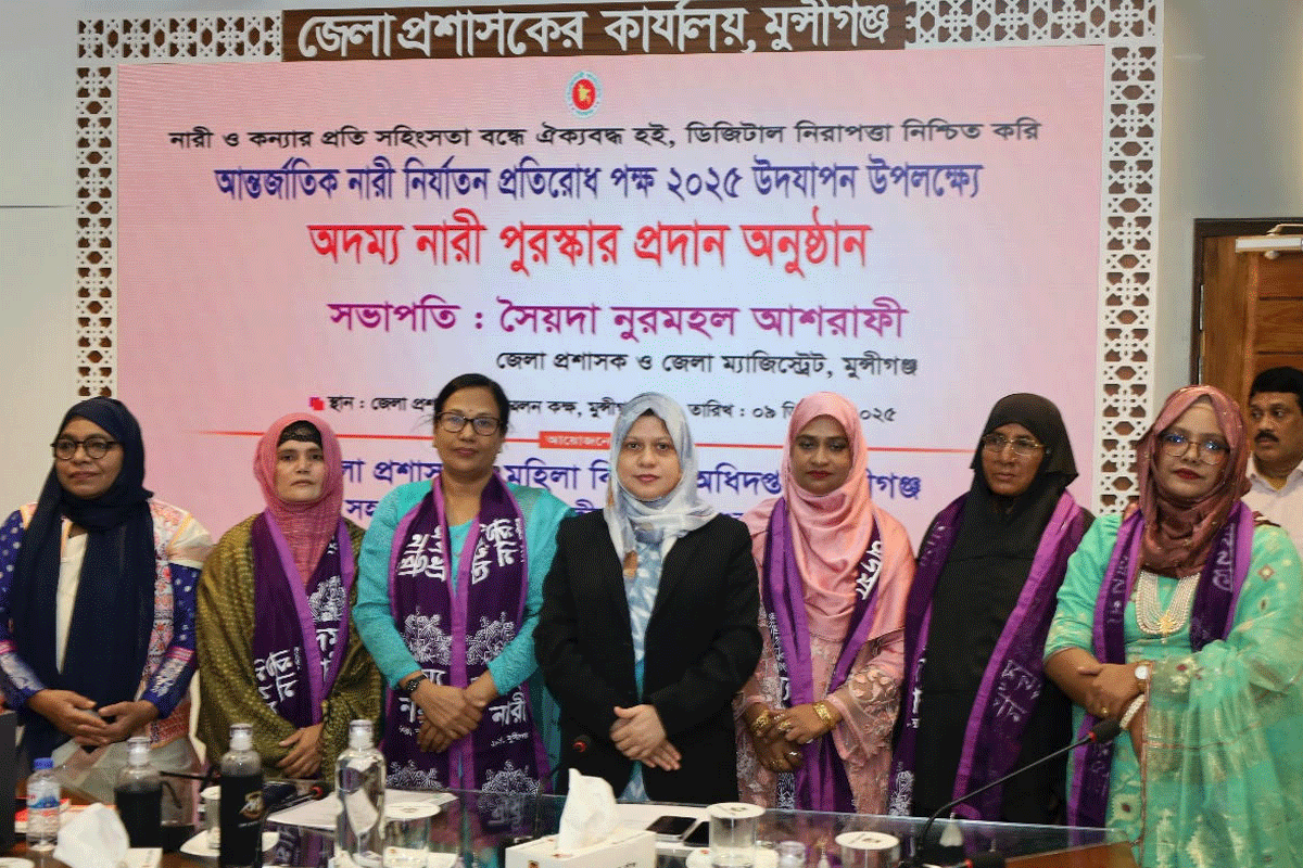 নারীকে সম্মান করার মানসিকতা জাগ্রত করতে হবে: ডিসি নুরমহল