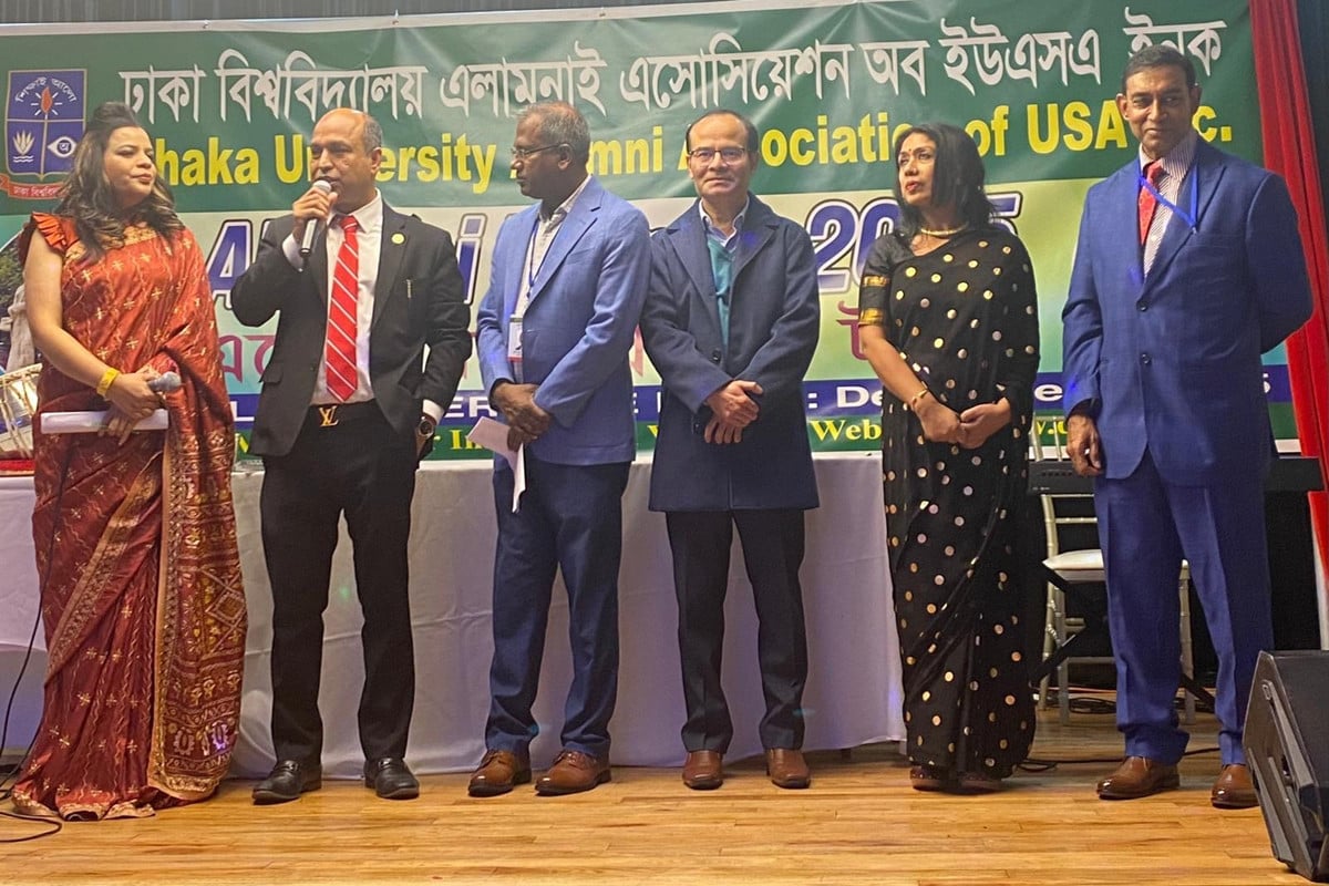 নিউইয়র্কে ঢাকা বিশ্ববিদ্যালয় এলামনাই এসোসিয়েশনের  বার্ষিক ডিনার