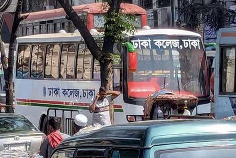 ঢাকা কলেজের বাস চলাচল অনির্দিষ্টকালের জন্য বন্ধ