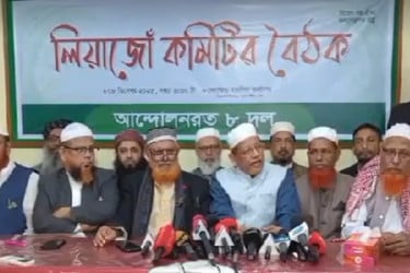 নির্বাচনের দিনই গণভোট, মেনে নিল আন্দোলনরত ৮ দল