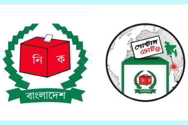 ভোট দিতে প্রবাসী নিবন্ধন ২ লাখ ৭৪ হাজার