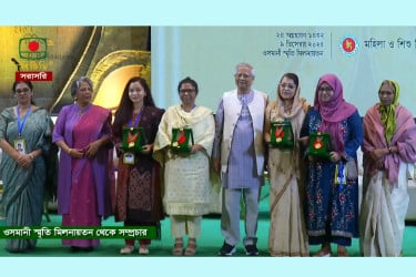 ৪ নারীর হাতে বেগম রোকেয়া পদক তুলে দিলেন প্রধান উপদেষ্টা