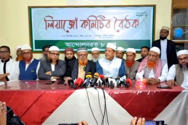 ৮ দলের বৈঠক : আসন সমঝোতা নিয়ে আলোচনা শুরু হচ্ছে আজ