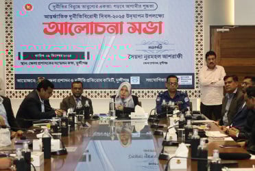 সমাজ গঠনে জনগণের সচেতনতা অপরিহার্য