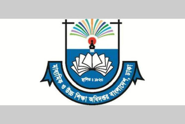 সব শিক্ষাপ্রতিষ্ঠানের জন্য মাউশির জরুরি ৫ নির্দেশনা