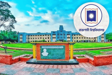 রাবির ভর্তি পরীক্ষায় আবেদন পড়েছে পৌনে তিন লাখ, আসনপ্রতি লড়বেন ৬৮ জন