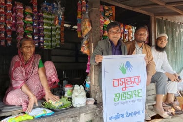 ষাটোর্ধ্ব জয়নব বিবিকে বসুন্ধরা শুভসংঘের উপহার
