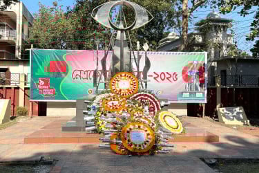 নেত্রকোনা মুক্ত দিবসে আনন্দ র‌্যালি ও আলোচনা সভা