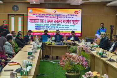 মেহেরপুরে বেগম রোকেয়া দিবস পালিত