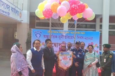 রাজবাড়ীতে আন্তর্জাতিক দুর্নীতি দিবস পালন