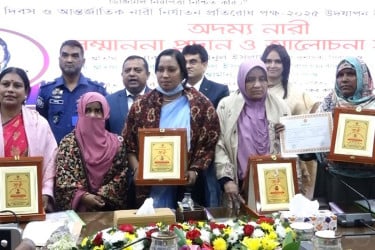 বেগম রোকেয়া দিবসে অদম্য ৫ নারীকে সম্মাননা প্রদান