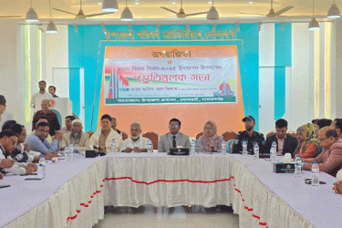 সোনারগাঁয়ে বিজয় দিবস উদযাপনে প্রস্তুতি সভা