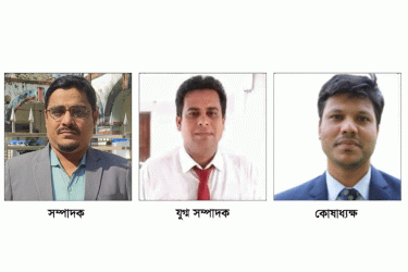 কুমিল্লা ভিক্টোরিয়া কলেজ শিক্ষক পরিষদের নতুন কমিটি