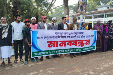 বাকেরগঞ্জে ভোটকেন্দ্র পুনর্বহাল দাবি