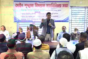 আলীপুর মৎস্য বন্দরে আইনশৃঙ্খলা বিষয়ক সভা অনুষ্ঠিত