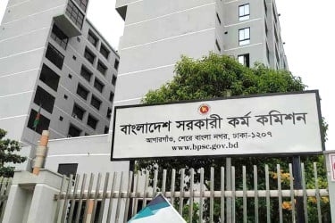 ৫০তম বিসিএস প্রিলিমিনারি পরীক্ষার নতুন মানবণ্টন