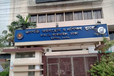 চলতি বছরে ৩০ নভেম্বর পর্যন্ত জনশক্তি রপ্তানি ১০ লক্ষাধিক