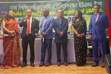 নিউইয়র্কে ঢাকা বিশ্ববিদ্যালয় এলামনাই এসোসিয়েশনের  বার্ষিক ডিনার