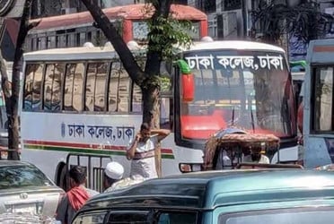 ঢাকা কলেজের বাস চলাচল অনির্দিষ্টকালের জন্য বন্ধ