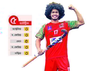 হকির বিস্ময় বালক আমিরুল