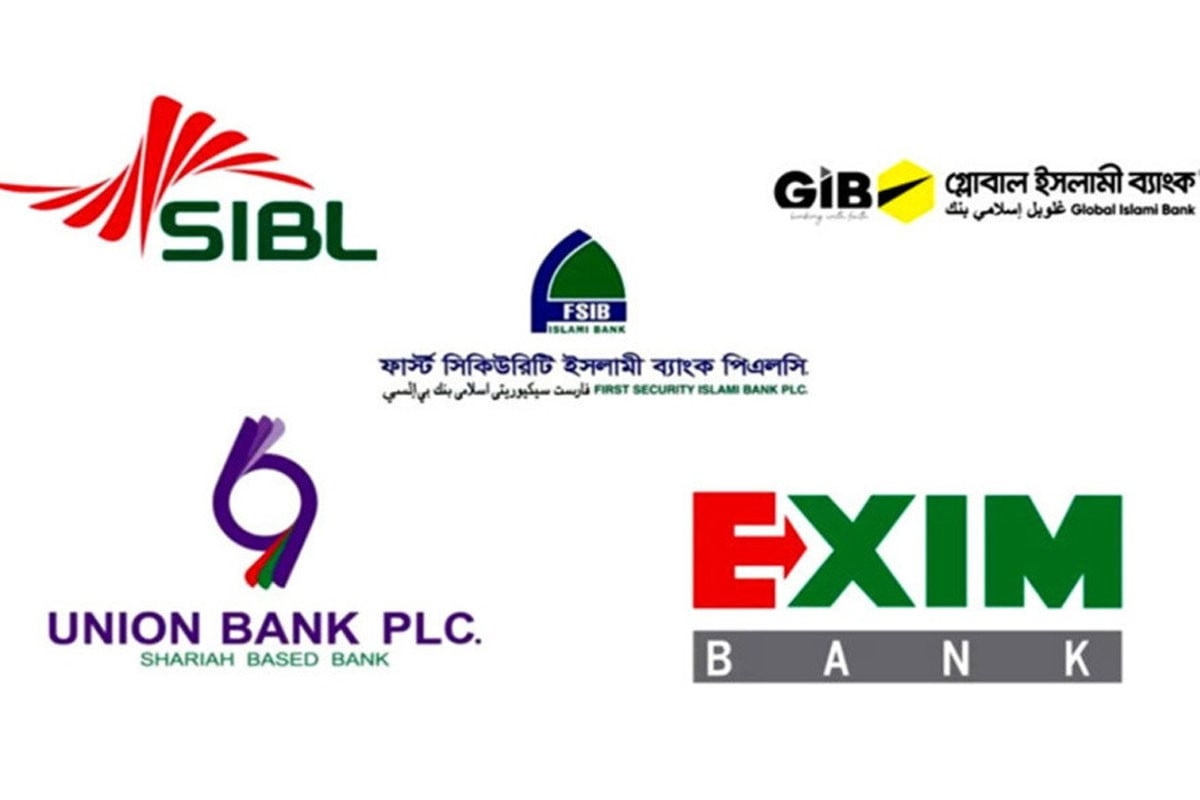 যেভাবে টাকা ফেরত পাবেন একীভূত পাঁচ ব্যাংকের আমানতকারীরা