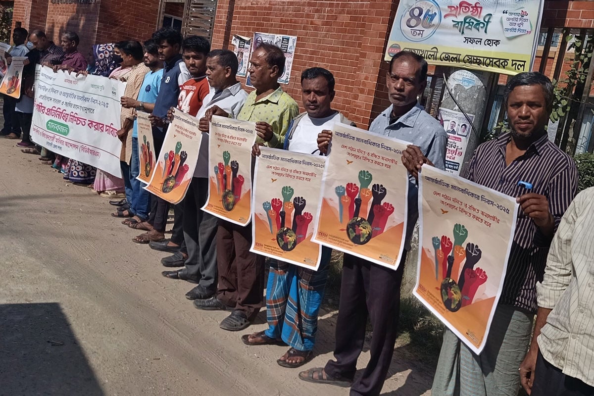 নোয়াখালীতে দলিত জনগোষ্ঠীর ৮ দফা দাবিতে মানববন্ধন