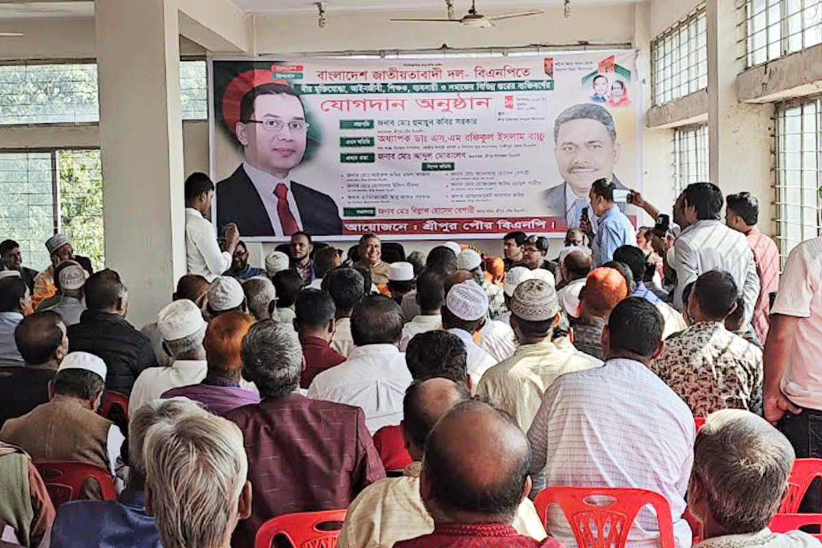 বীর মুক্তিযোদ্ধাসহ ৫২ জনের বিএনপিতে যোগদান