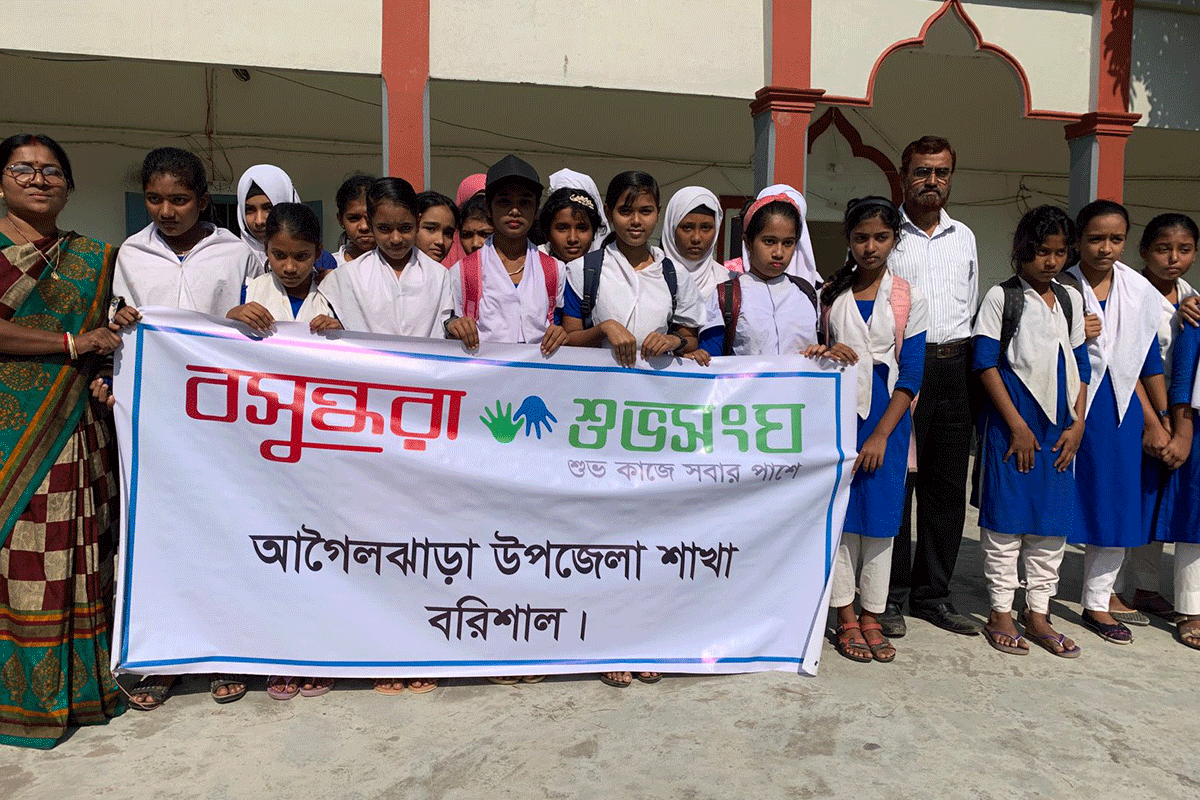 বাল্যবিবাহ প্রতিরোধে শুভসংঘের সচেতনতামূলক সভা