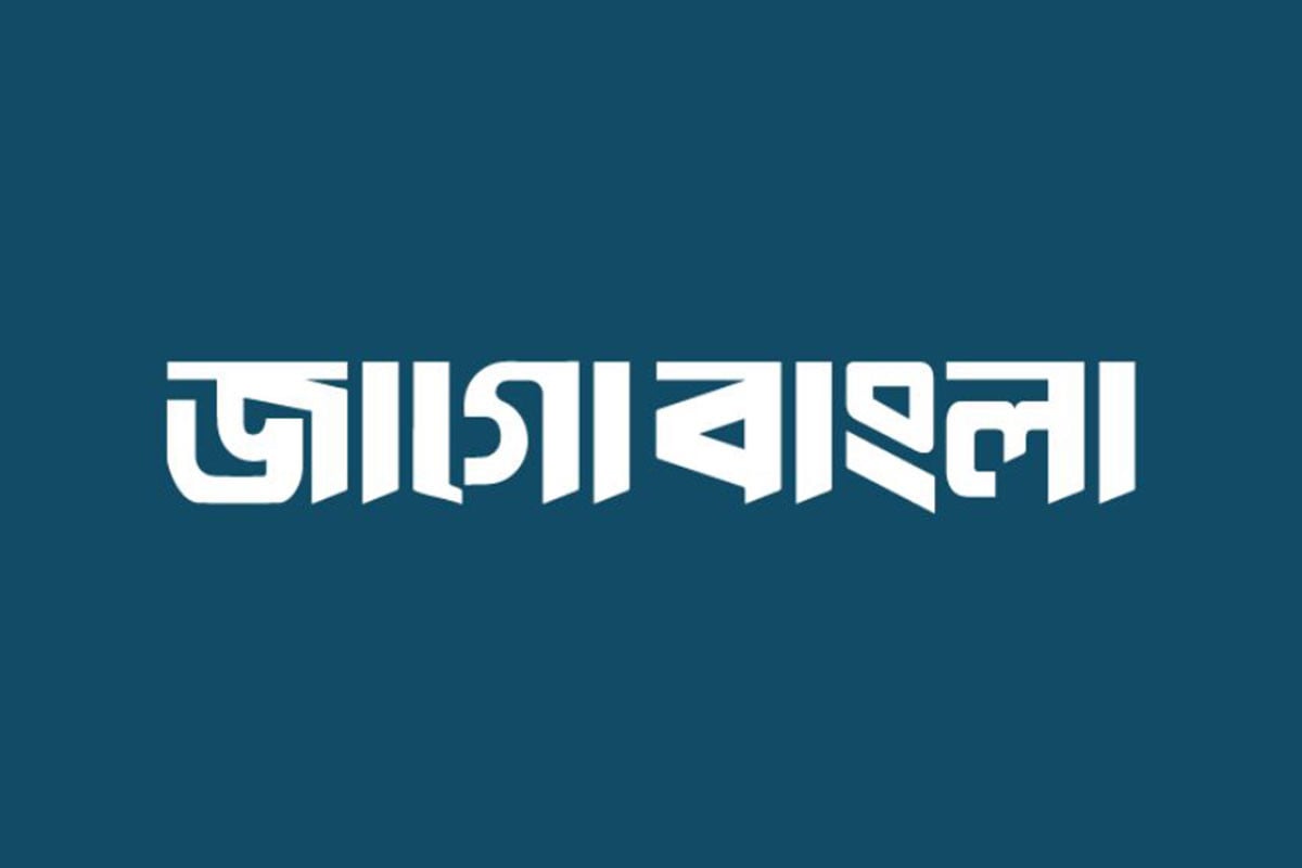 জেলা প্রতিনিধি নিচ্ছে জাগো বাংলা