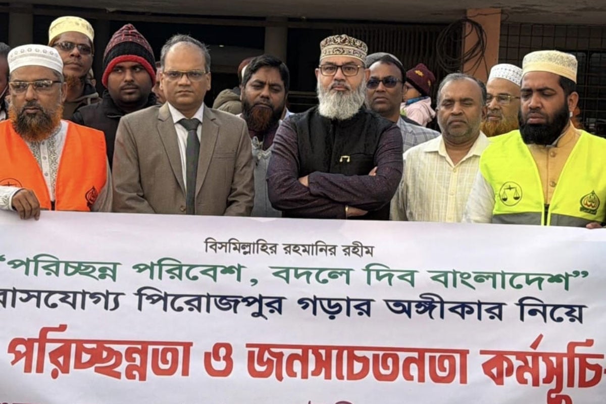 সন্ত্রাস-মাদকমুক্ত, বাসযোগ্য পিরোজপুর গড়াই আমাদের অঙ্গীকার: মাসুদ সাঈদী