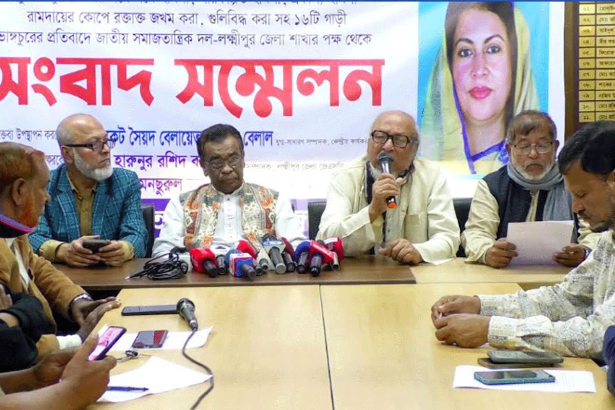 জেএসডি নেতাকর্মীদের ওপর হামলার প্রতিবাদ, গ্রেফতার দাবি