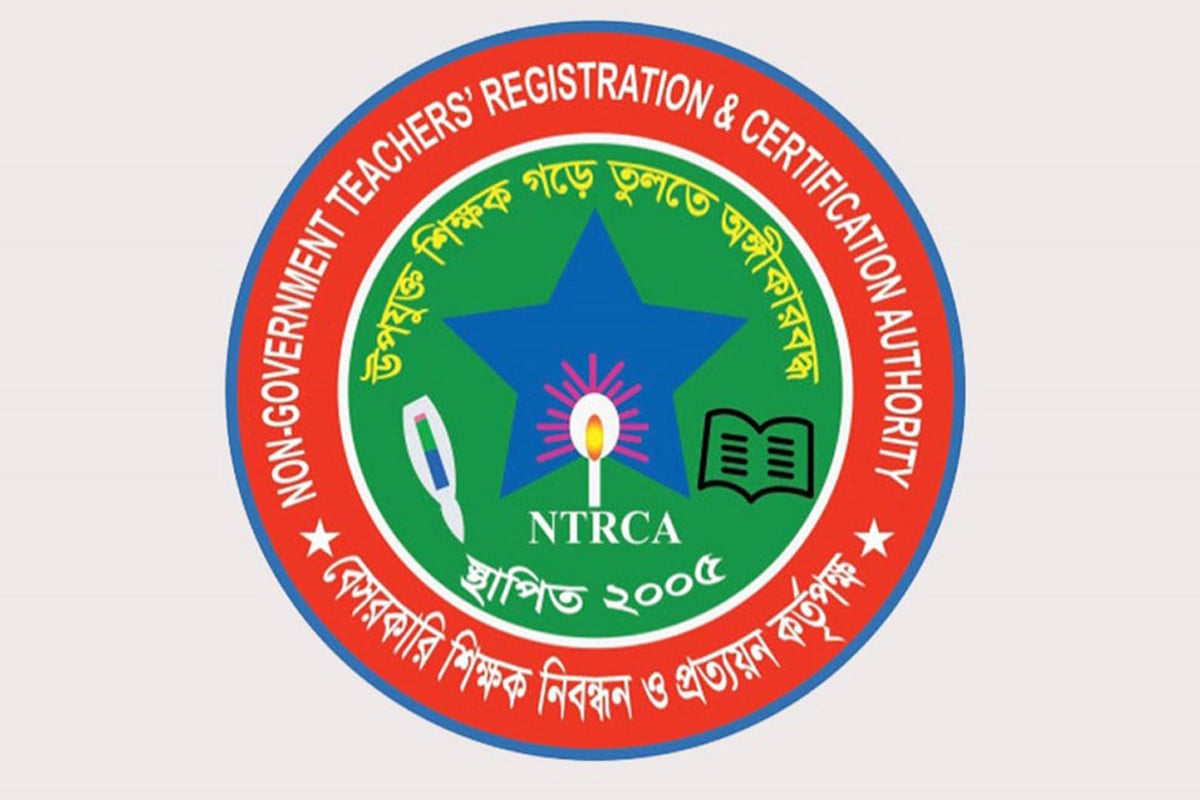 বেসরকারি শিক্ষক নিবন্ধন বিধিমালার নতুন গেজেট প্রকাশ