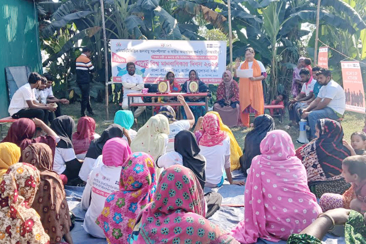 ফুলছড়িতে বিশ্ব মানবাধিকার দিবসে নানা আয়োজন