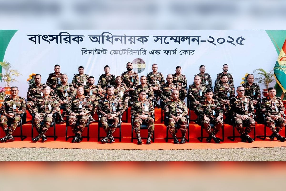 রিমাউন্ট ভেটেরিনারি এন্ড ফার্ম কোরের অধিনায়ক সম্মেলন অনুষ্ঠিত