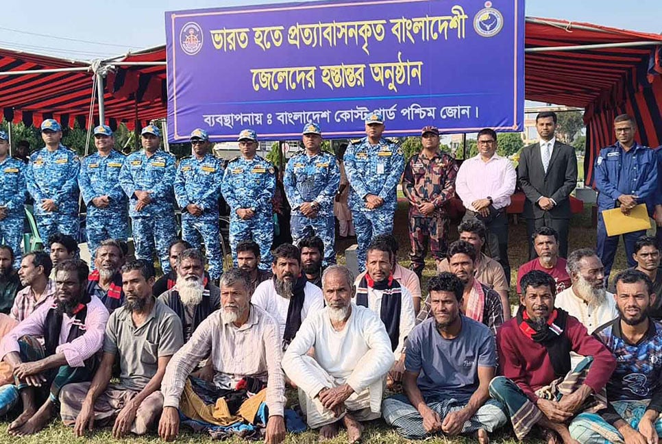 ভারতে আটক ৩২ জেলেকে পরিবারের কাছে হস্তান্তর