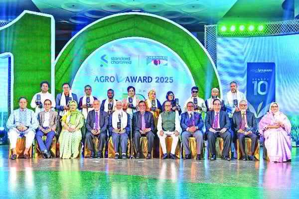 চ্যানেল আইতে অ্যাগ্রো অ্যাওয়ার্ড ’২৫